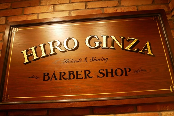 BARBERSHOP横浜店受付写真