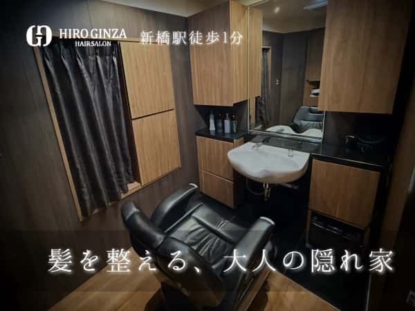 【個室になっているので人目が気になりません】